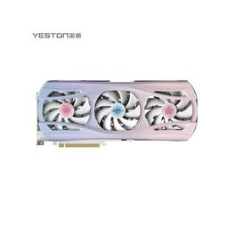 Radeon RX 9070 Sakura Atlantis